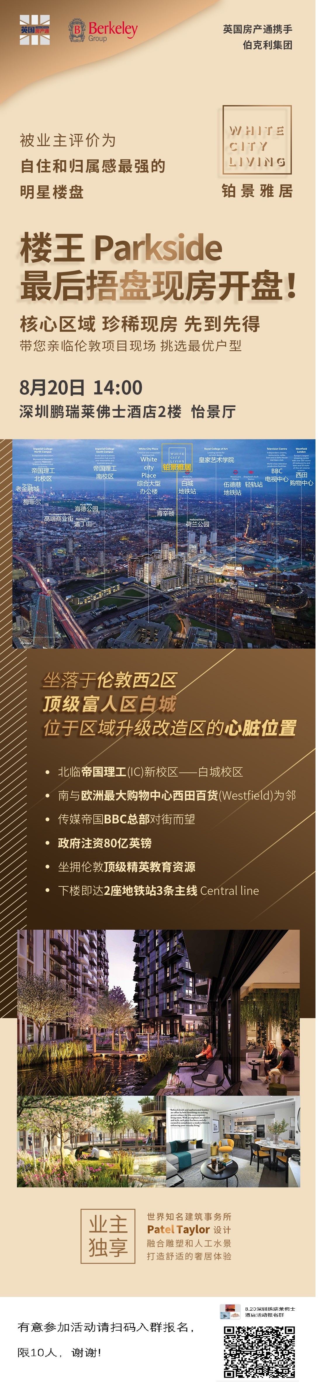 20220817活动页.jpg